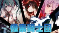 【s4-侠盗】开服活动一览 专属英雄登陆就送！