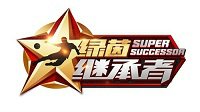 热爱新生 FIFA Online3和《绿茵继承者》一同出发