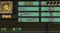 颜落の硬盘系列 工具盘英雄重磅降临！