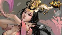 姿势分子：貂蝉，你何时变得能脱了？！