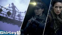 Shirley杨已然爆炸 那些酷到没朋友的电影女主角