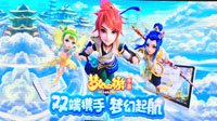 《梦幻西游手游》发布全新网页版 开启双端新纪元