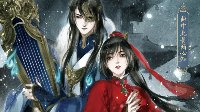 堪比12部静态电影 《新倩女幽魂》2016年历抢鲜赏