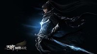王者之风 《天谕》国民老公玄极养成计划