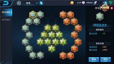 《王者荣耀》坦克型英雄符文推荐搭配