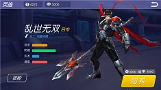 《王者荣耀》吕布进阶攻略高攻还要有高速