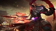 《王者荣耀》吕布PVP对战攻略