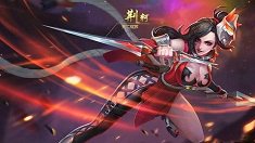 《王者荣耀》荆轲对战貂蝉注意事项详解