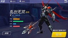 《王者荣耀》吕布1V1攻略