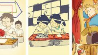 致青春！在游戏中重回儿时的元旦联欢