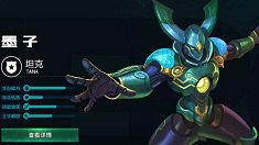 《王者荣耀》5v5墨三炮的威力