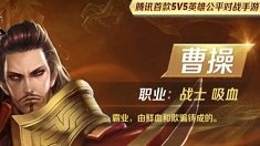 《王者荣耀》半肉出装及符文搭配技巧
