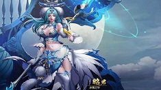 《王者荣耀》王昭君技能连招解析