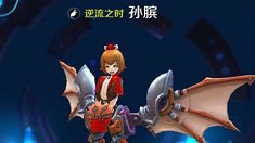 《王者荣耀》最热辅助英雄大盘点