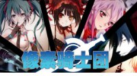 1月7日-13日专属活动公告
