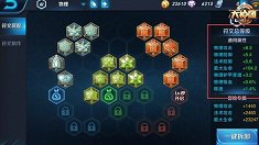 《王者荣耀》提升英雄能力符文攻略