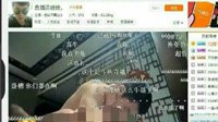 斗鱼TV回应直播“造人”：已将主播信息交予警方