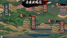 《火影忍者》要塞争夺战玩法技巧