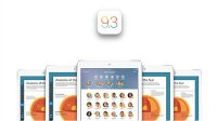 苹果iOS9.3 Beta1发布：包含大量更新