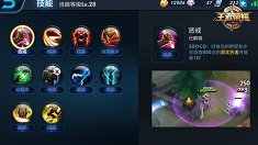 《王者荣耀》萌新反击之战详细解答