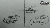 《最后一炮》玩家手绘漫画第34话：89突战场风云录
