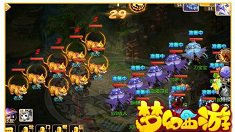 《梦幻西游》80剧情攻略