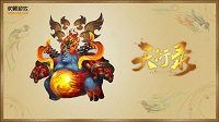 全地图战宠掉落 《天衍录》战兽系统玩法前瞻