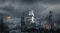 话唠教练凯玟桑翻唱战意版“权御天下”《殊战之殇》