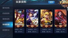 《王者荣耀》新版本射手体验全分析