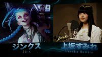 《LOL》日服将于2月上旬测试 即将开放资格申请