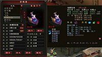 国色天香美如画大话2免费版召唤兽海螺姑娘现世