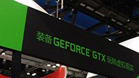 NVIDIA参展网博会 为加速行业转型升级不断前行