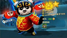 《功夫熊猫3》限时生存模式三星通关教程