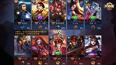 《王者荣耀》阵容搭配金刚不坏加给力治疗