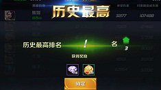 《王者荣耀》武道大会3v3常用阵容解析