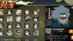 《火影忍者》要塞争夺战忍者碎片掉落大全
