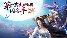 《倩女幽魂》手游采薇详细攻略