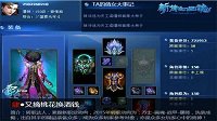 精彩更胜太子妃 《新倩女幽魂》年度玩家事件盘点