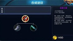 《王者荣耀》惩戒打人时代来临