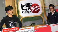 小岛秀夫电台或将回归 更名为“HideoTube”