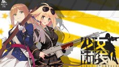 《少女前线》预注册枪械推荐
