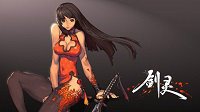 《剑灵》新版本继承者开启 超多QB与周边等你来拿