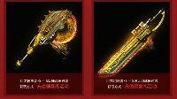 《怪物猎人OL》S级武器时装登场 炫酷链锯