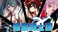 《像素骑士团》新服预告 上古之神即将降临