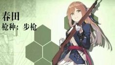 《少女前线》春田步枪建造公式