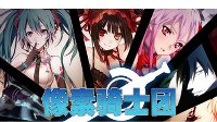 1月28日-2月3日专属活动公告