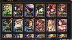 《率土之滨》三分天下攻略详解