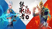 《剑灵》第九职业全新亮相 霸道总裁享福利