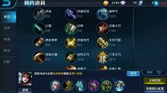 《王者荣耀》貂蝉的另类打法