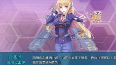 《战舰少女r》现代舰娘图鉴-呼啸的西北风